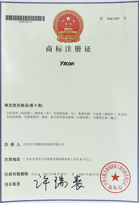 YXCON