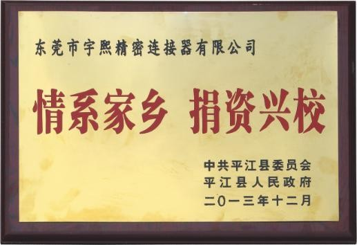 Caring Enterprise